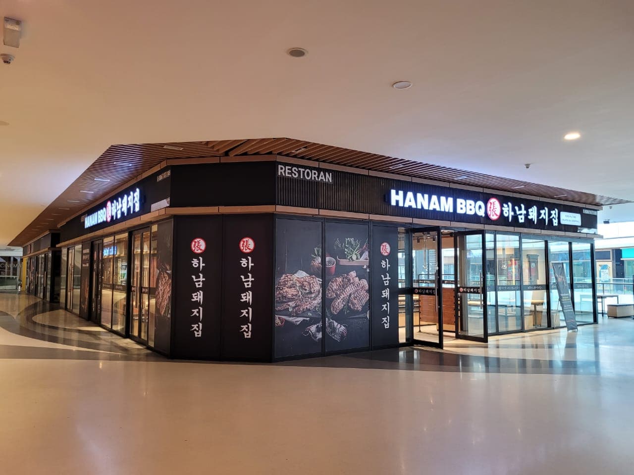 하남돼지집 R&F Mall 조호바루