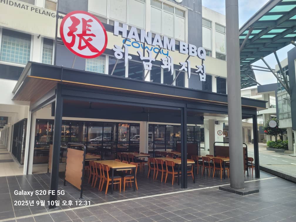 하남돼지집 체라스 C180점