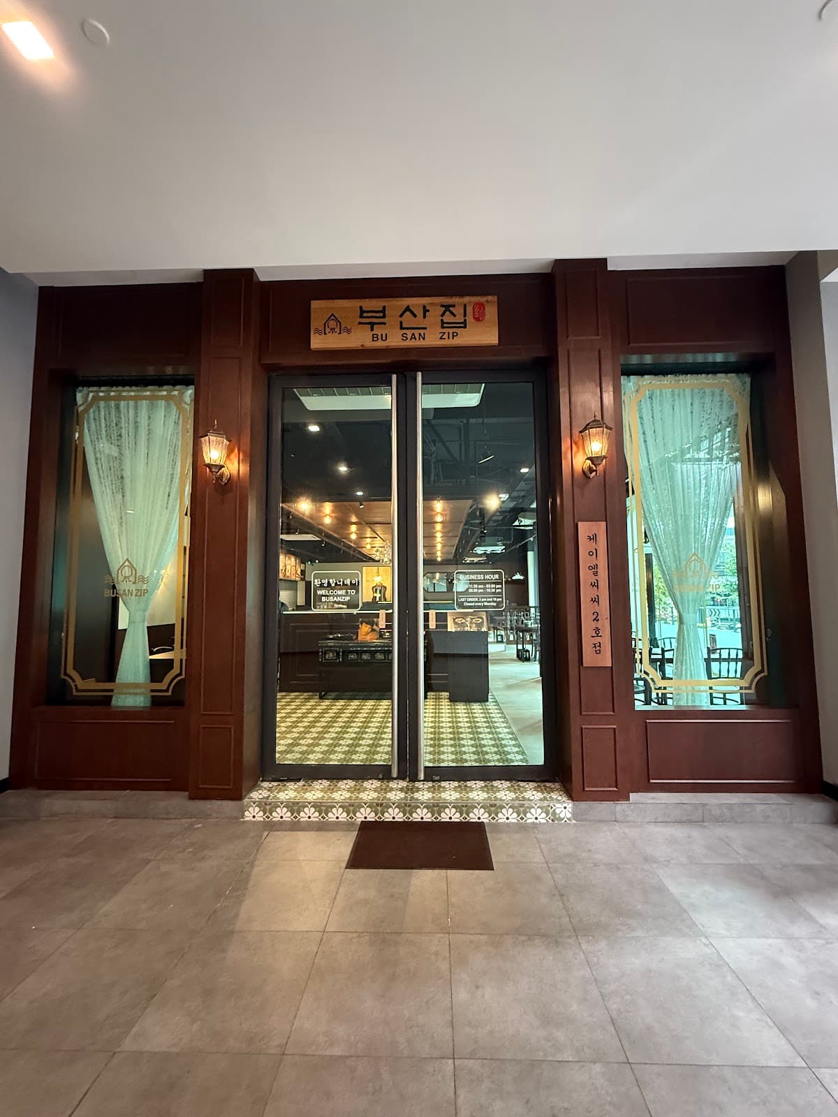 부산집 KL